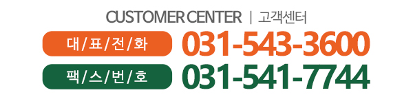 아프리카예술박물관_메인하단_전화