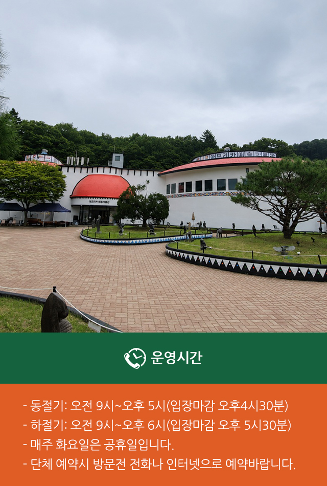 20260831163428_XpqkdKLF.jpg_carousel_아프리카예술박물관_아프리카예술박물관,아프리카문화,예술,박물관,유물,예술작품,민예품